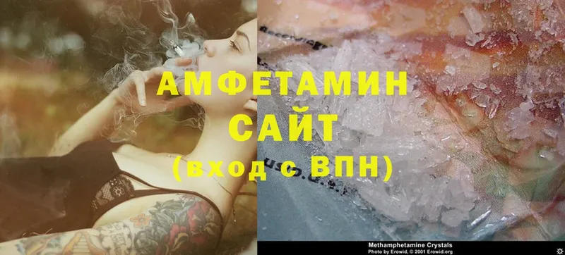 Amphetamine Розовый  цена наркотик  Верхнеуральск 