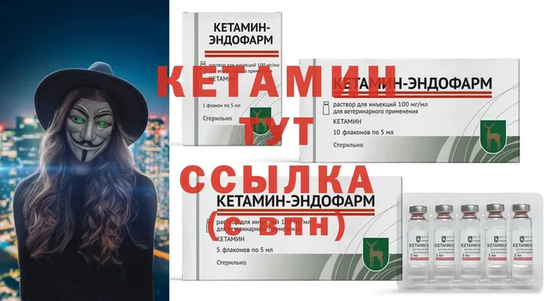 Кетамин ketamine  где купить   даркнет как зайти  Верхнеуральск 